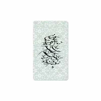 برچسب پوششی ماهوت مدل Nastaliq-3 مناسب برای تبلت سامسونگ Galaxy Tab A 8.0 2019 T290