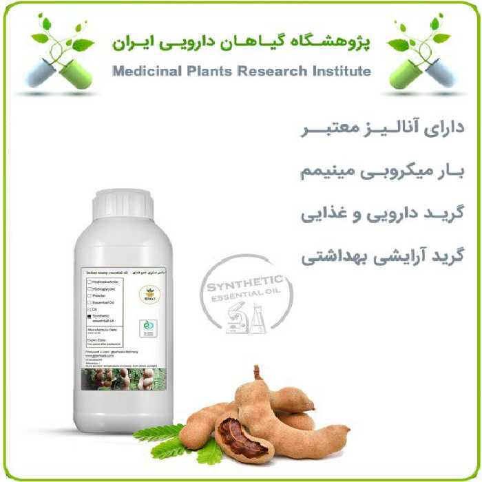 اسانس تمبر هندی سنتزی مایع