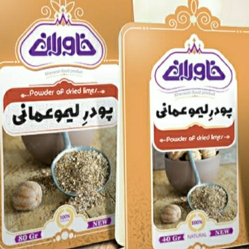 پودر لیمو عمانی 80 گرمی پاکتی