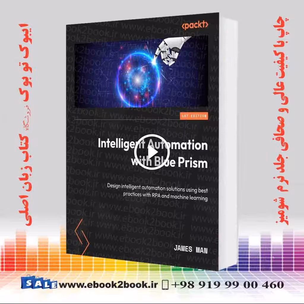 Intelligent Automation with Blue Prism