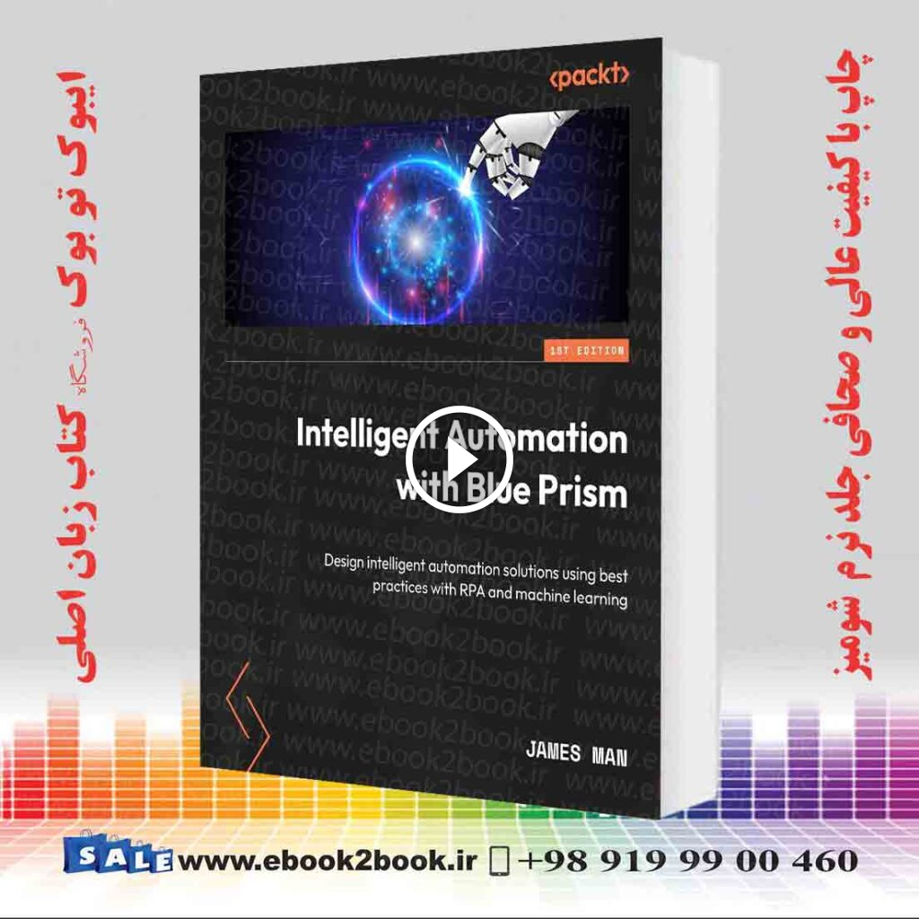 Intelligent Automation with Blue Prism