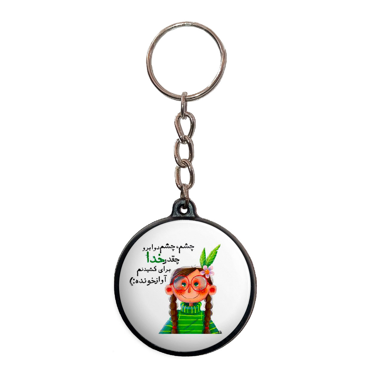 جاکلیدی پرمانه طرح جملات انگیزشی کد pmj.4031