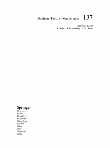 خرید و دانلود نسخه کامل کتاب Harmonic Function Theory