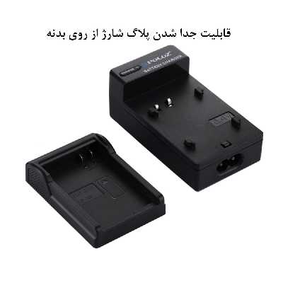 شارژر باتری دوربین پلوز مدل LP-E8