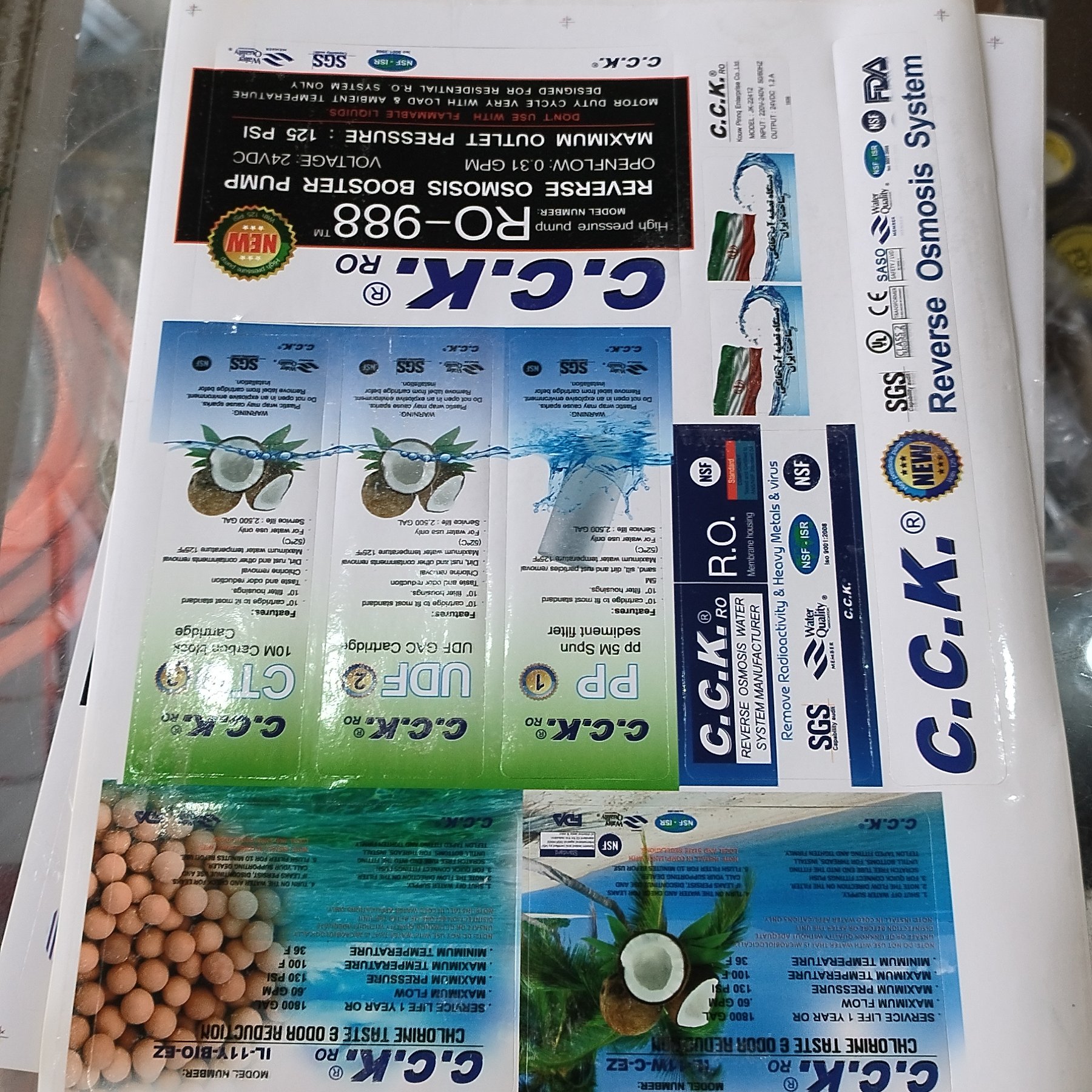 برچسب  دستگاه تصفیه آب