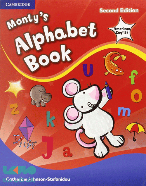 Montys Alphabet Book 2nd