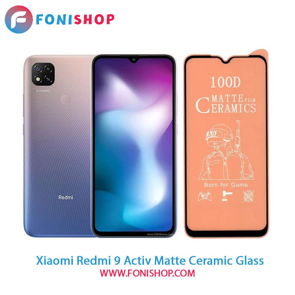 گلس سرامیکی مات شیائومی Xiaomi Redmi 9 Activ