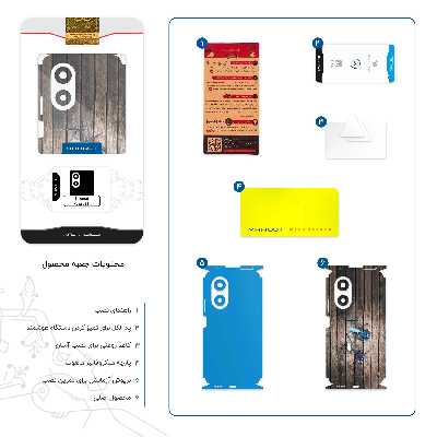 برچسب پوششی ماهوت مدل Drone-FullSkin مناسب برای گوشی موبایل هوآوی Nova 9 SE