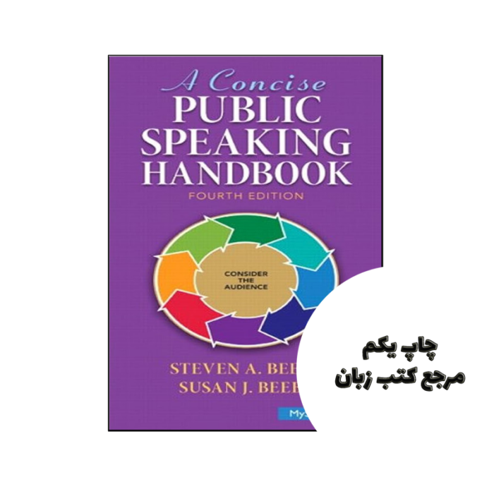 کتاب A Concise Public Speaking Handbook 4th نویسنده by Steven A Beebe , Susan J Beebe