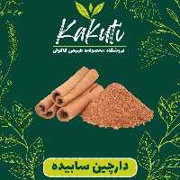 پودر دارچین معطر (100 گرمی) فروشگاه کاکوتی