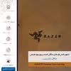 برچسب پوششی ماهوت مدل BFL-RZR مناسب برای گوشی موبایل شیائومی Poco M4 Pro 5G