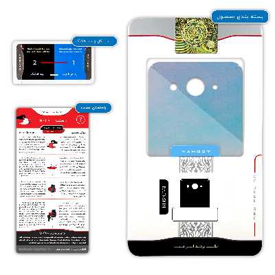 برچسب پوششی ماهوت مدل ARG-e-BAM مناسب برای گوشی موبایل هوآوی Y3 2018