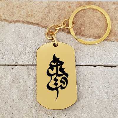 جاکلیدی ترمه ۱ مدل فریده کد Sam 1609