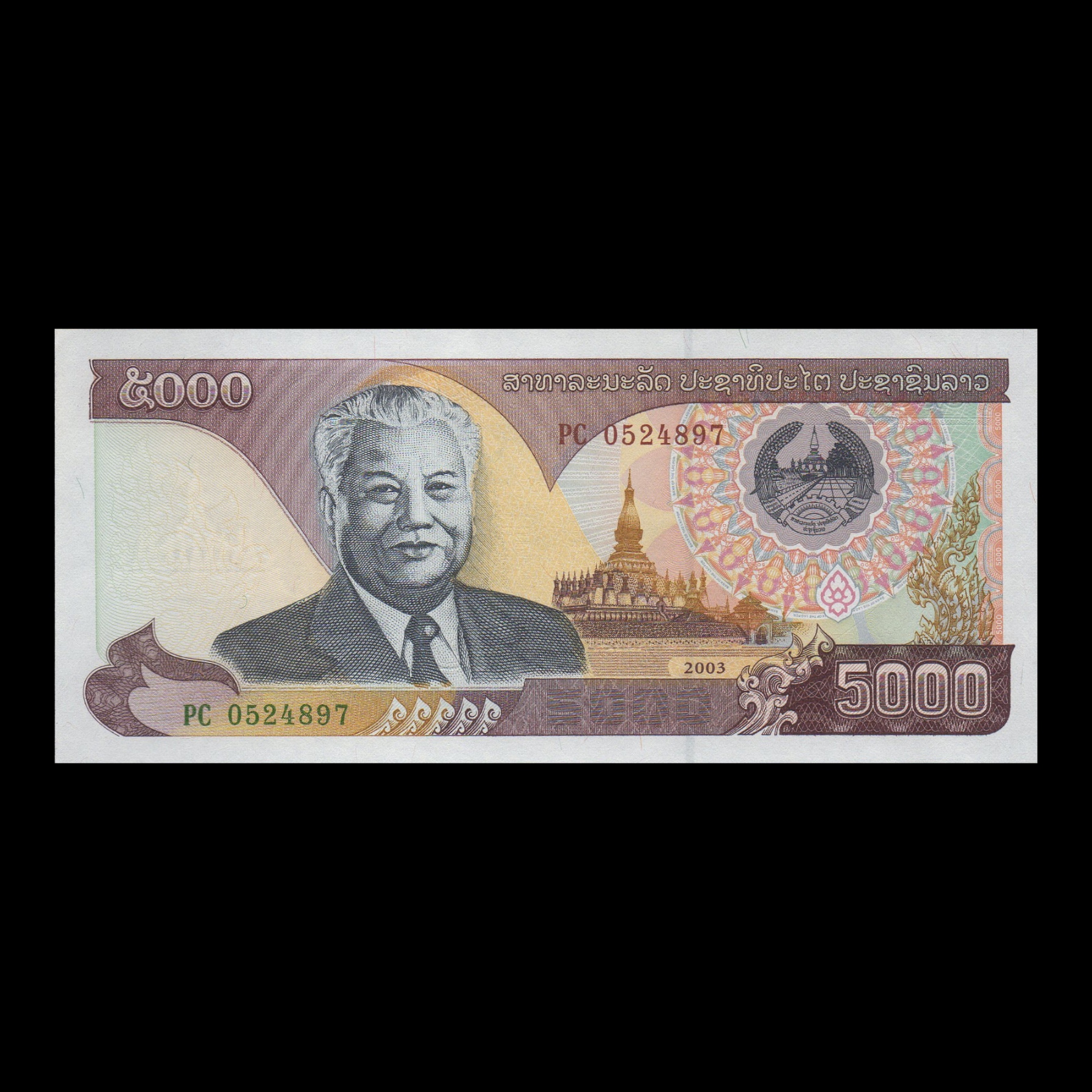 اسکناس تزئینی طرح کشور لائوس مدل 5000 کیپ