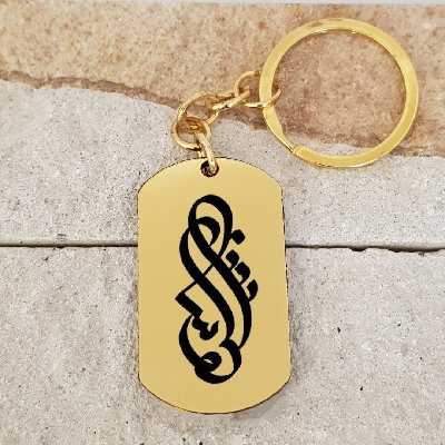 جاکلیدی ترمه ۱ مدل کوشان کد Sam 1681