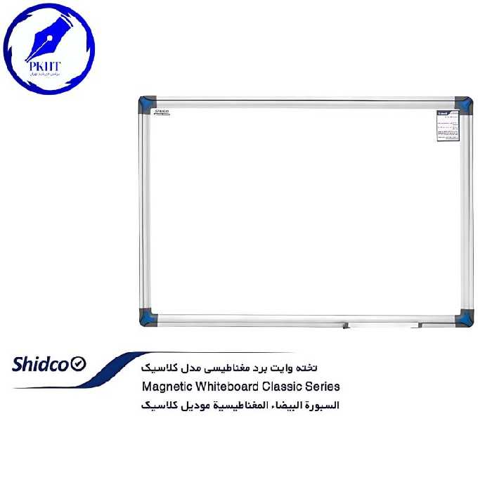 تخته وایت برد 80 × 100 مغناطیسی کلاسیک
