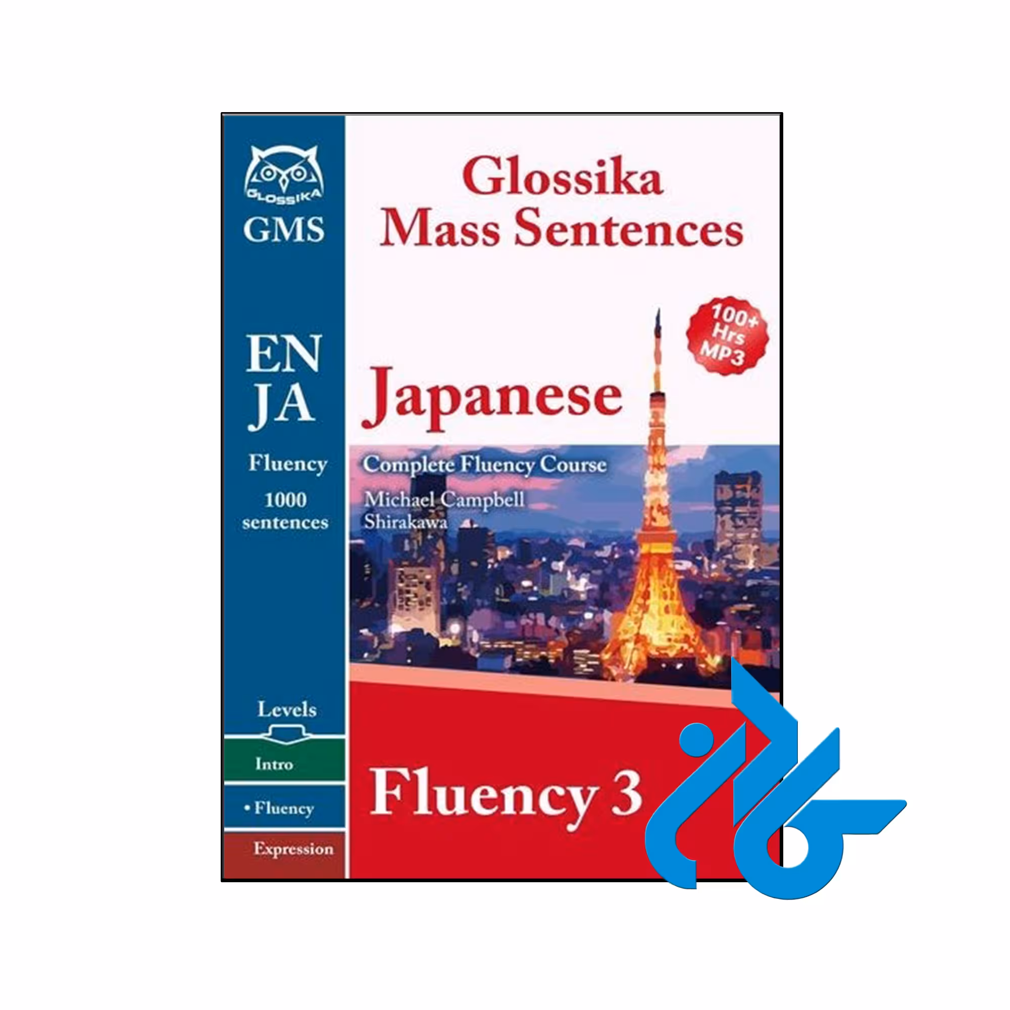 کتاب Japanese Fluency 3 - فروشگاه اینترنتی کــــادن