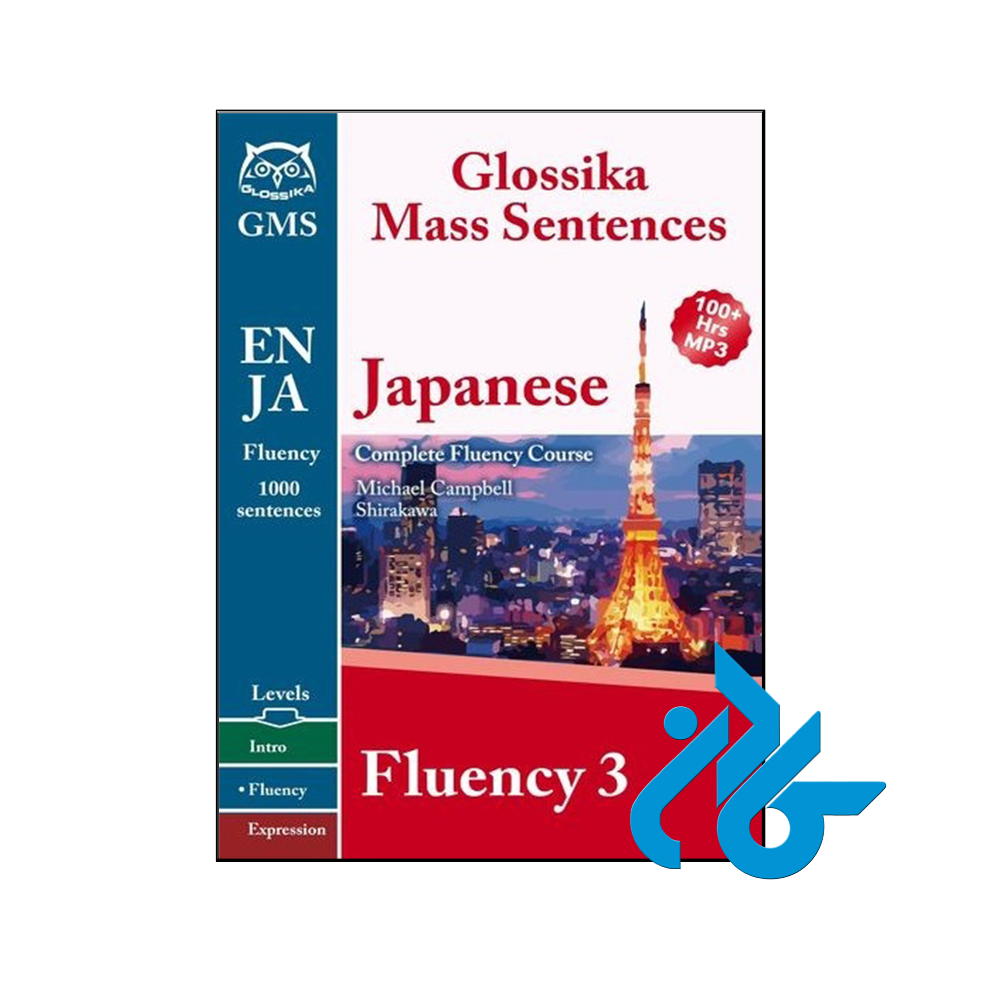 کتاب Japanese Fluency 3 - فروشگاه اینترنتی کــــادن