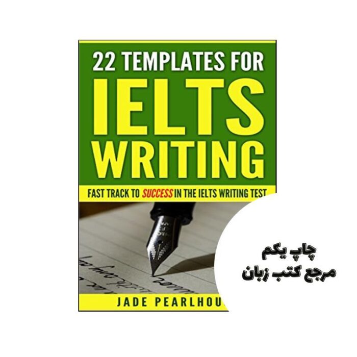 22Templates for IELTS Writing نویسنده Jade Pearlhouse