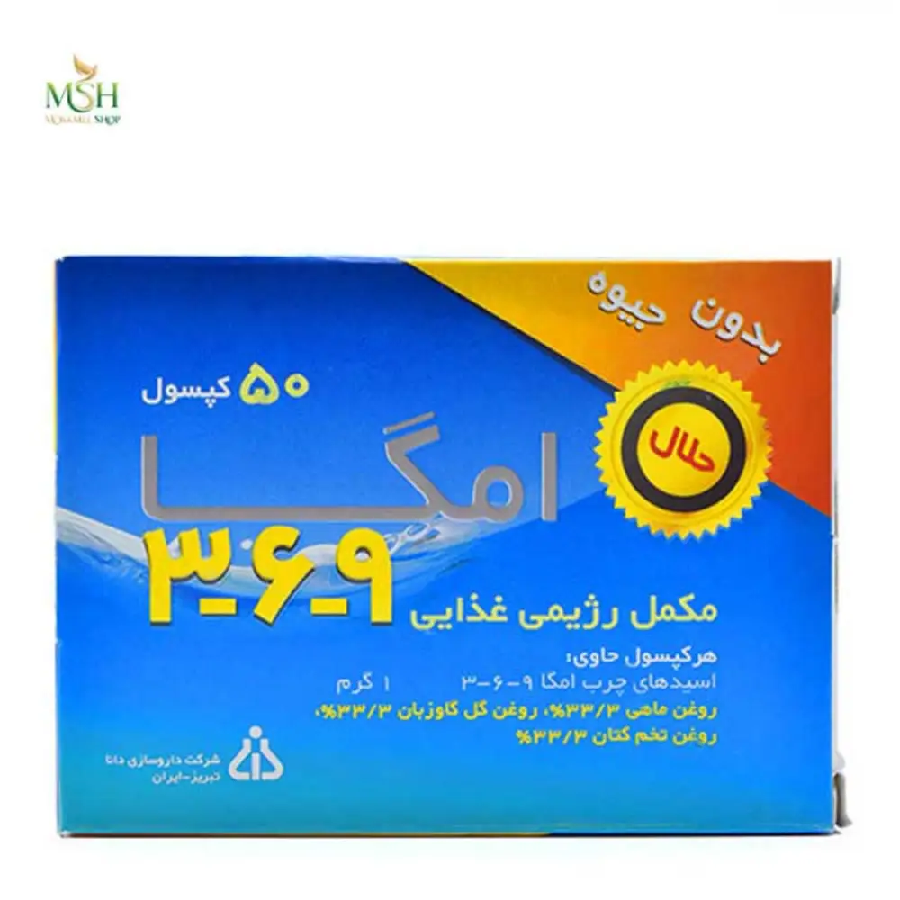 سافت ژل امگا 3 6 9 دانا 50 عددی