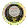 اسپیکر خودرو مکسیدر مدل MX-SP6540 بسته دو عددی