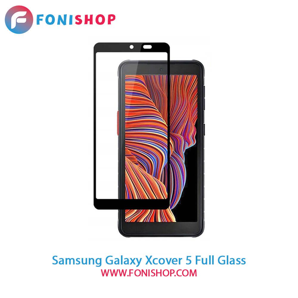 گلس فول تمام صفحه سامسونگ Samsung Galaxy Xcover 5
