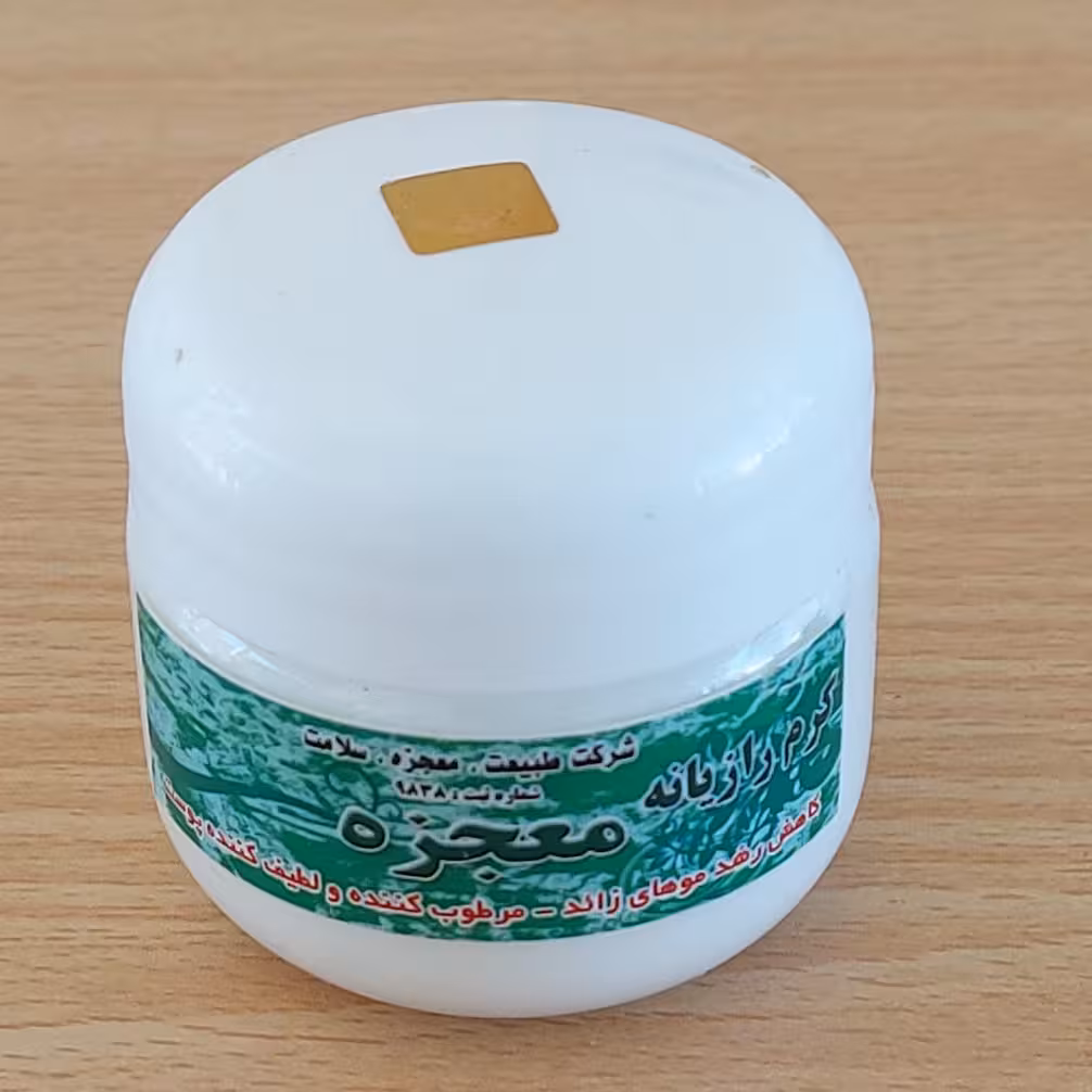 کرم گیاهی رازیانه 