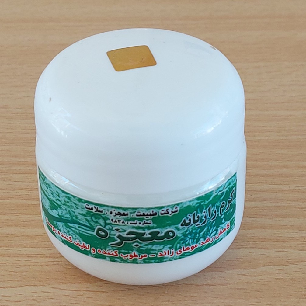 کرم گیاهی رازیانه