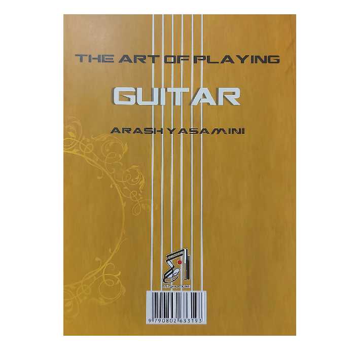 کتاب هنر نوازندگی گیتار اثر آرش یاسمینی انتشارات موسیقی عارف