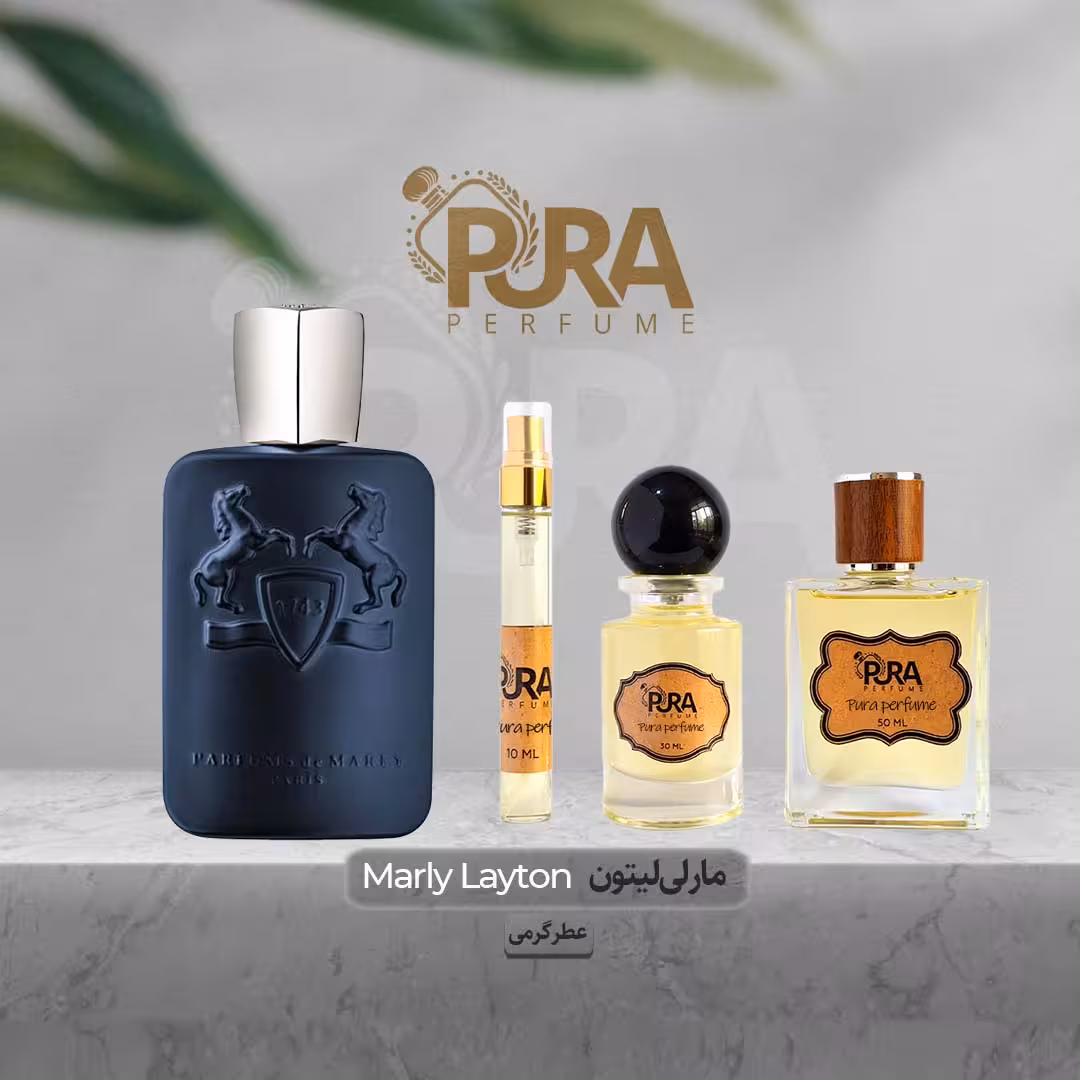 عطر مارلی لیتون اکستریت پرفیوم
