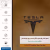 برچسب پوششی ماهوت مدل BFL-TSLA مناسب برای گوشی موبایل بلک بری P9981