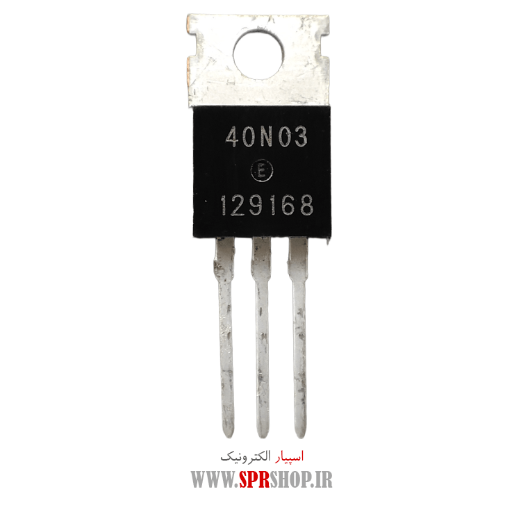 ترانزیستور 40N03 TO-220