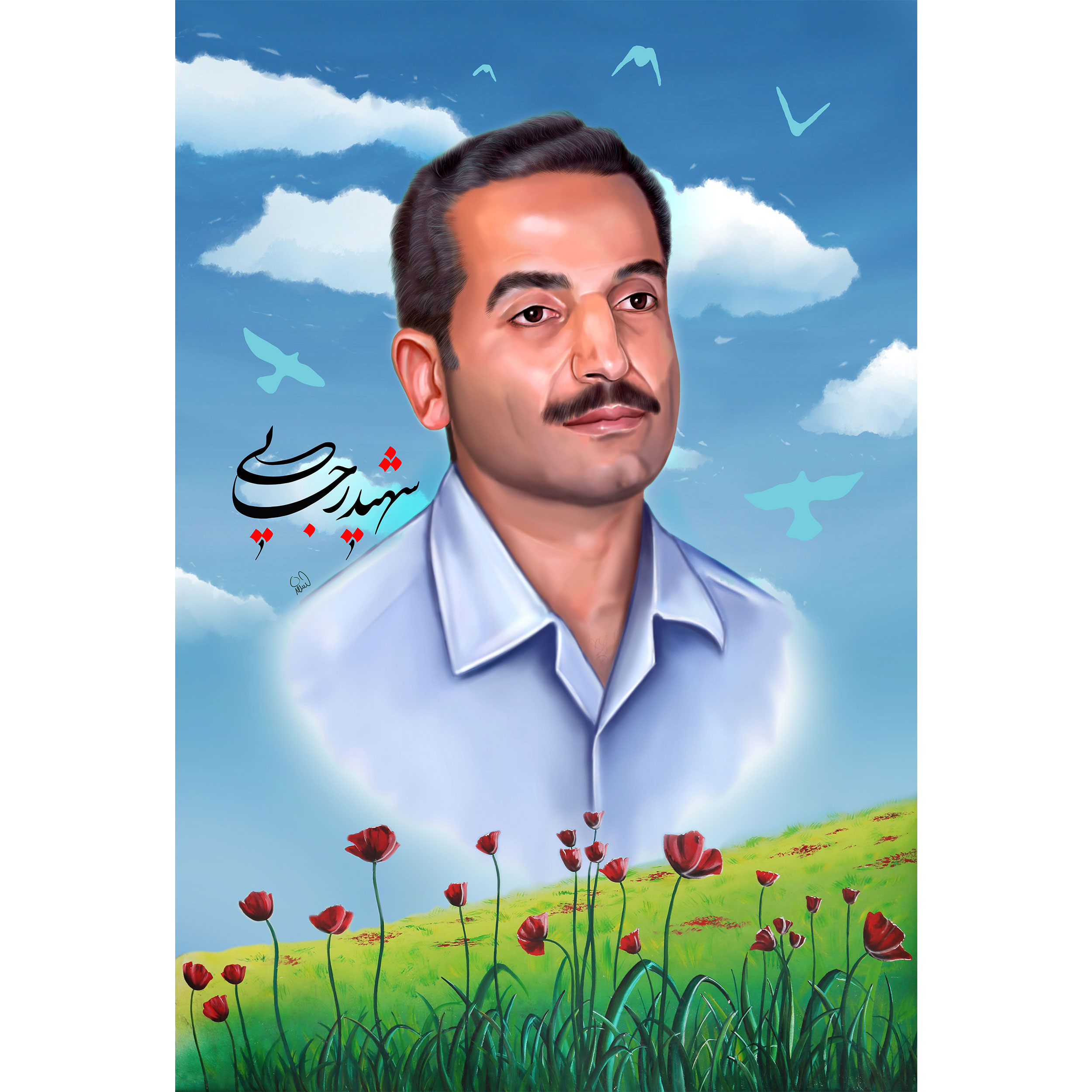 تابلو شاسی مدل شهید رجایی T5342