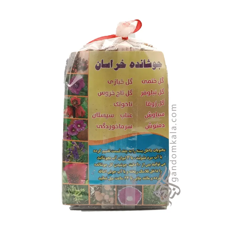 دمنوش 14 گیاه ضد سرماخوردگی