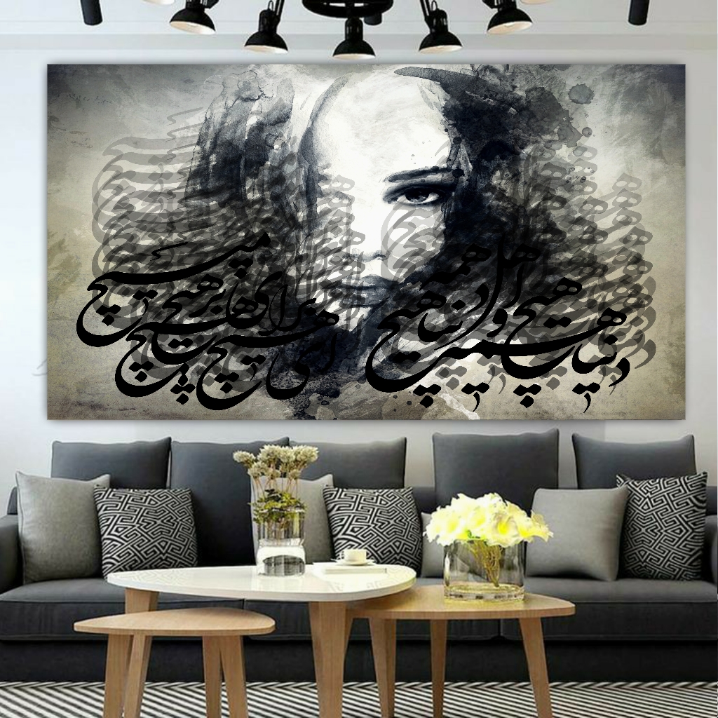 تابلو بوم طرح دنیا همه هیچ و اهل دنیا همه هیچ مدل SDB703