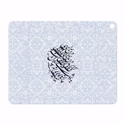 برچسب پوششی ماهوت مدل Nastaliq-4 مناسب برای تبلت اپل iPad Pro 12.9 (GEN 3) 2018 A1876