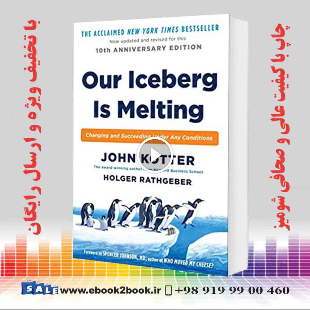 Our Iceberg Is Melting
