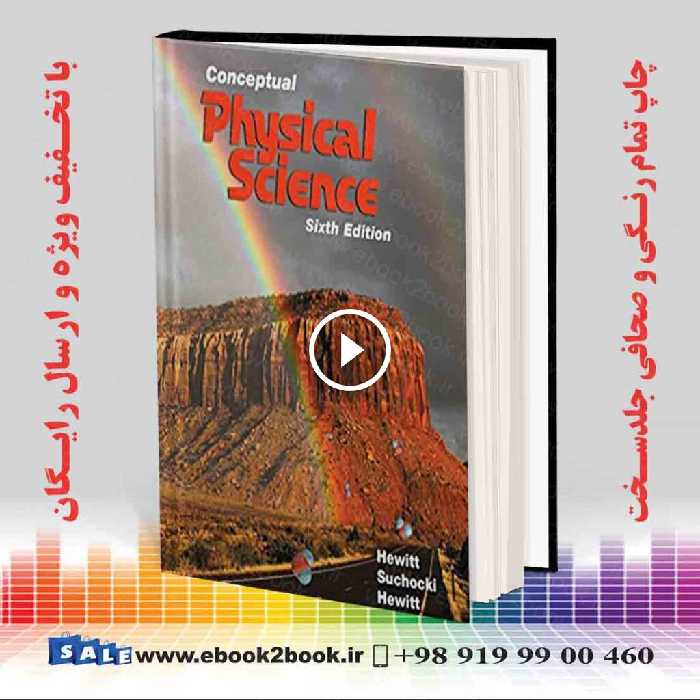 Conceptual Physical Science 6th Edition