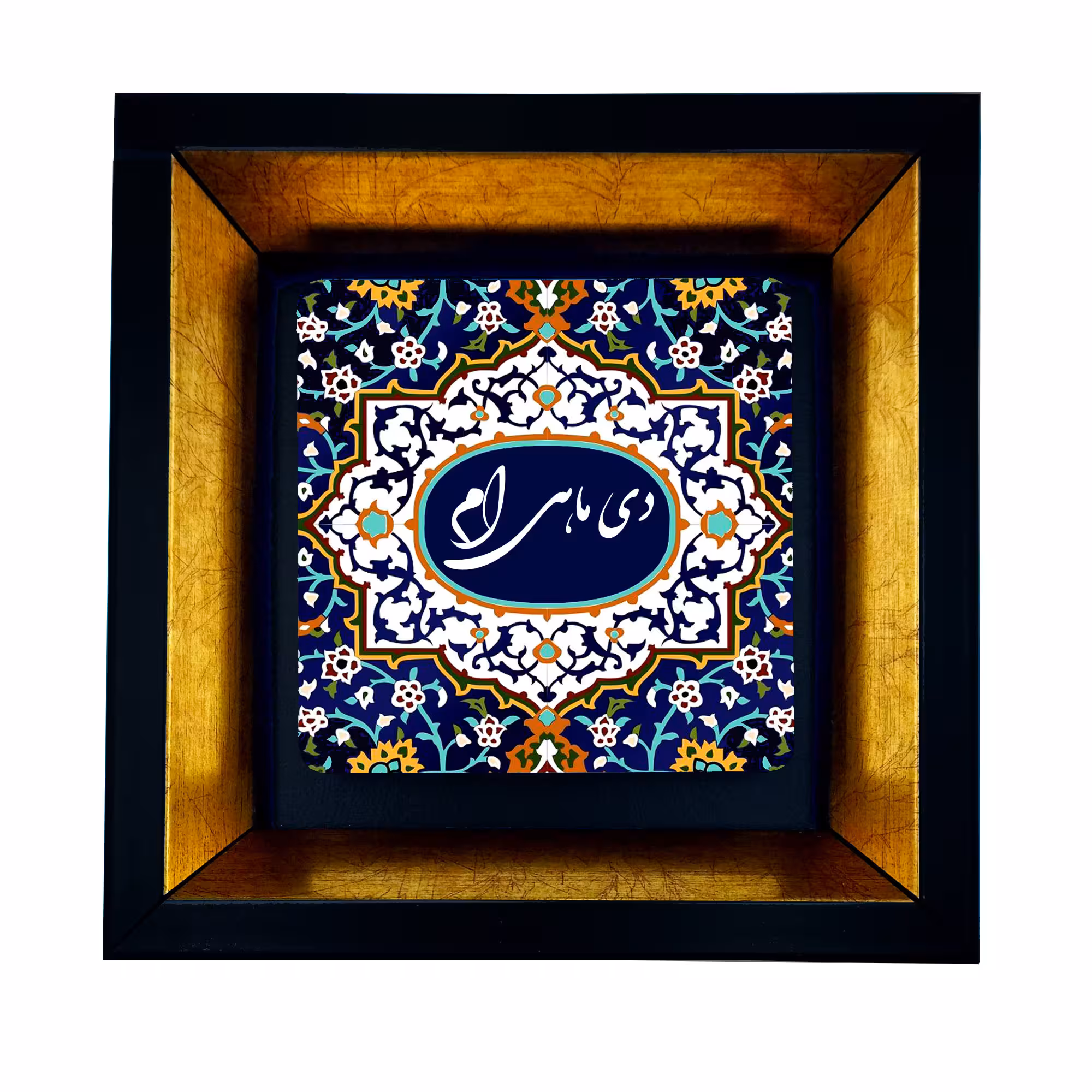تابلو طرح دی ماه کد TB-876