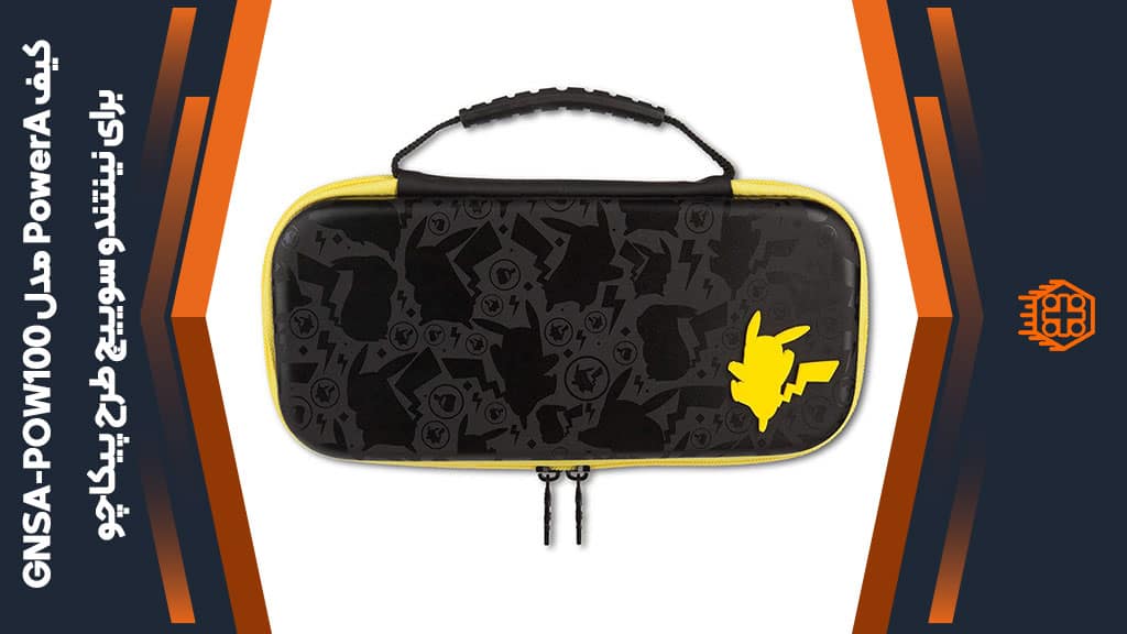 کیف PowerA مدل GNSA-POW100 مخصوص Nintendo Switch – طرح پیکاچو