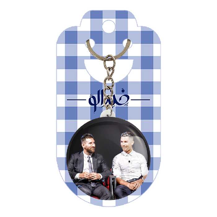 جاکلیدی خندالو مدل کریستیانو رونالدو و لیونل مسی کد 13997