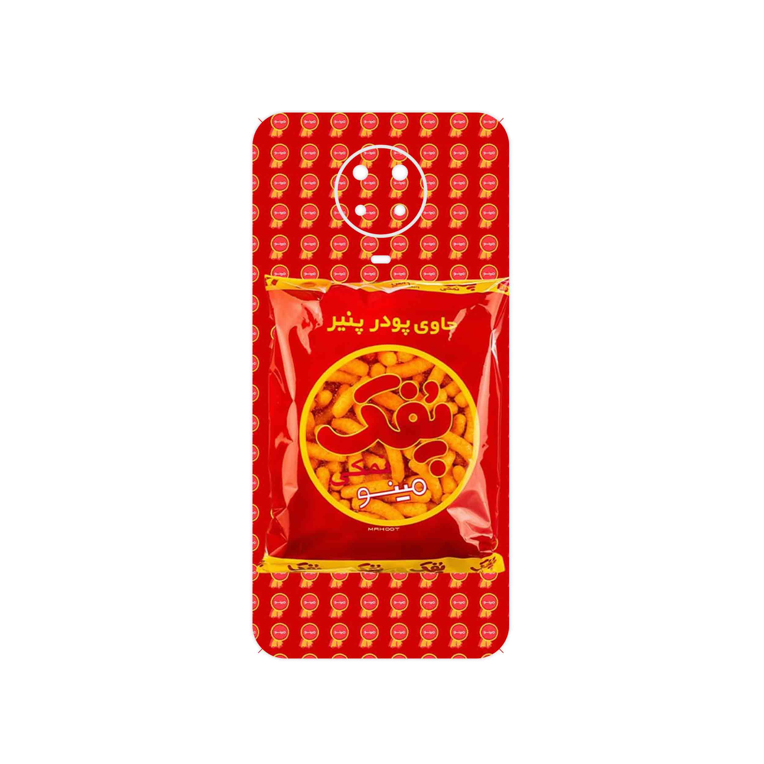 برچسب پوششی ماهوت مدل Puffy Nostalgia مناسب برای گوشی موبایل نوکیا G20