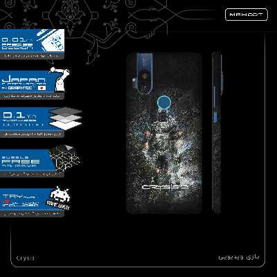 برچسب پوششی ماهوت مدل Crysis-FullSkin مناسب برای گوشی موبایل موتورولا One Hyper