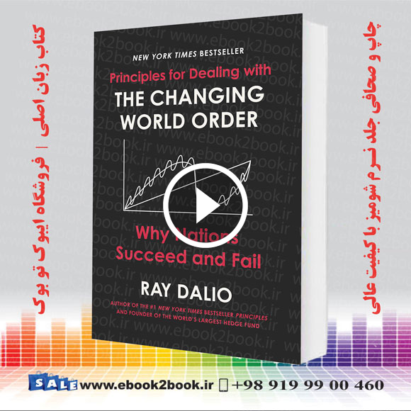 Principles for Dealing with the Changing World Order
