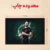 پازل 35 تکه مدل نیمار کد 10