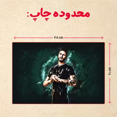 پازل 35 تکه مدل نیمار کد 10