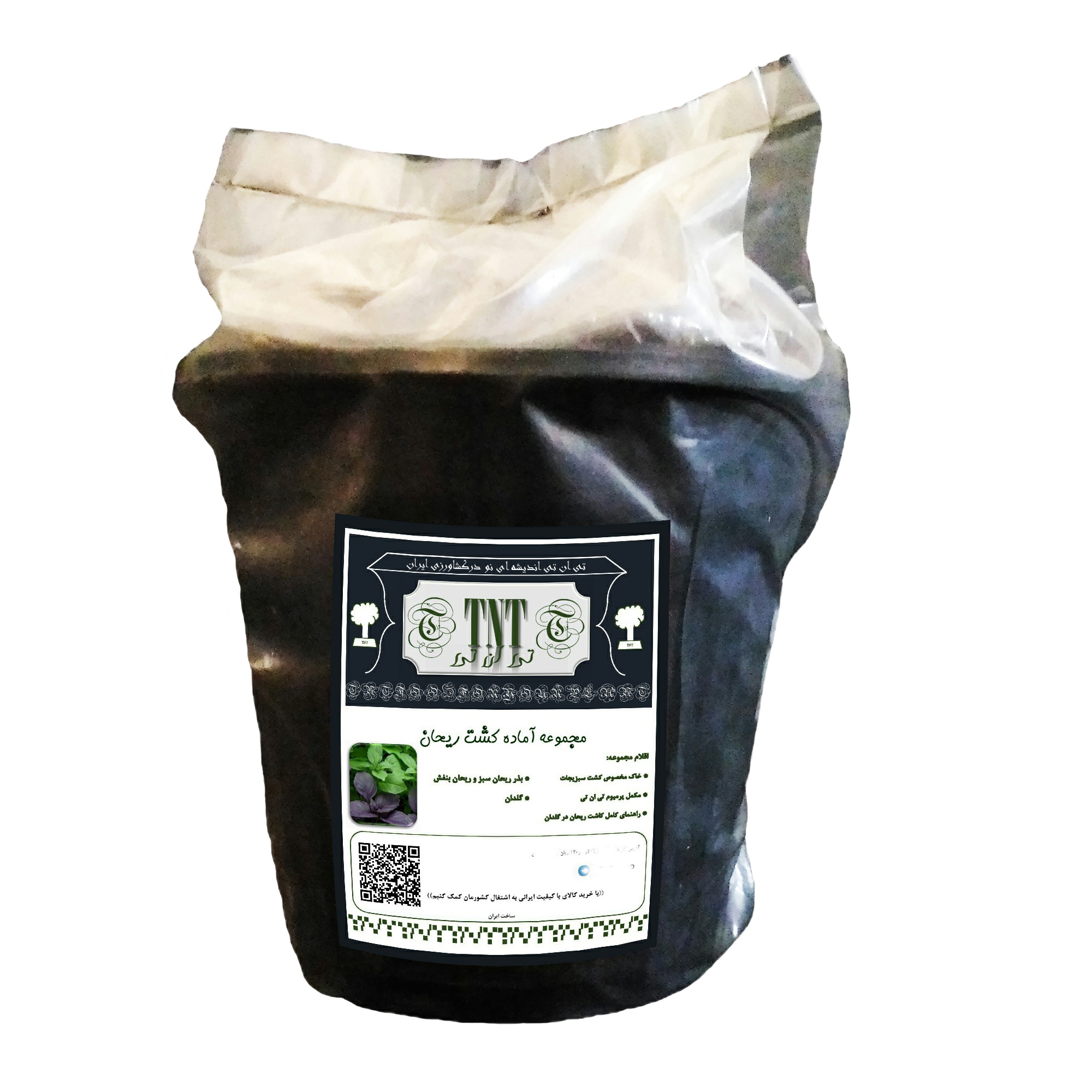  مجموعه آماده کشت ریحان تی ان تی مدل Verdurous