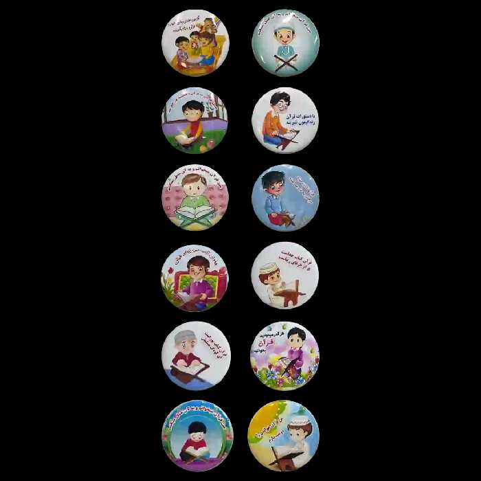 کارت پیکسل قرآنی پسرانه مدل 2a2