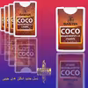 عطر جیبی زنانه گابی ین مدل Chanel Coco Mademoiselle حجم 20 میلی لیتر