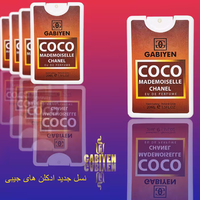 عطر جیبی زنانه گابی ین مدل Chanel Coco Mademoiselle حجم 20 میلی لیتر